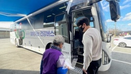 화순군, 전남 건강 버스 이용한 의료서비스 제공