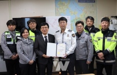 전남도자치경찰위원회 출범 2주년 맞아... 이달의 우수 자치경찰 표창