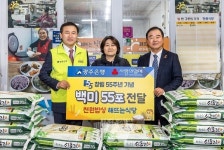 광주은행, 창립 55주년 기념 천원밥상 해 뜨는 식당에 백미 55포 후원