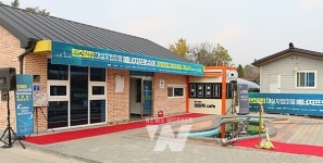 나주에 신재생에너지 생산·소비·체험 마을 생겼다