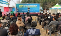 나주에 신재생에너지 생산·소비·체험 마을 생겼다