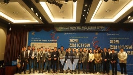 전남정보문화산업진흥원, 전남 SW기업을 잇(IT)다... 제2회 전남 ICT/SW기업 CEO 포럼 성료