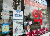 목포시, 자살예방을 위한 생명사랑약국 모니터링 실시
