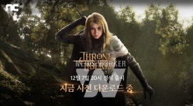 엔씨(NC) THRONE AND LIBERTY, 사전 다운로드 시작