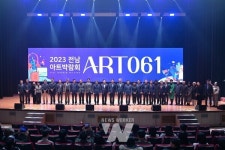 전남아트박람회 ART 061 지역 문화예술에 새로운 비전과 가능성 선보여..