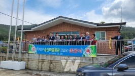 장흥군, 농촌중심지활성화 사업 마을회관 개축 준공