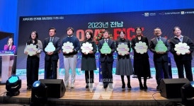 전남도, 지역자원 연계 청년 창업 확산한다