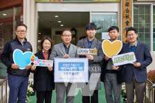 HDC현대산업개발, 경남종합사회복지관에 사랑의 쌀 전달