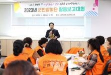 강진군 군민참여단, 활동보고 대회 개최