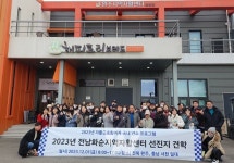 화순지역자활센터, 자활참여자 선진지 견학 실시