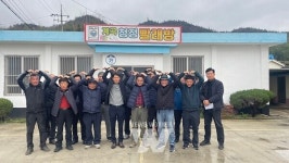 해남군, 계곡면 뽀송뽀송 이불빨래방...농촌마을 효자가 따로 없네