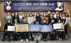 복지1번지, 서구3관왕… 사각지대 해소 앞장