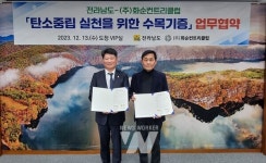 화순CC, 전남도에 수목 기증 훈훈