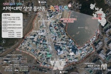 무안군, 청계면 지역특화 도시재생사업 공모 선정