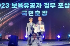보육 발전 헌신 광양 이중규 원장 국민훈장