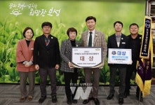 보성군, 농업기술센터 2023년 전남 농촌진흥사업 종합평가 대상 수상
