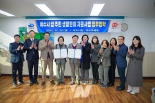 여수시-여수우체국, 섬 주민 편의 증진 힘 모아