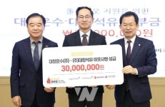 대창운수·대창석유, 광주시에 성금 3천만 원 전달