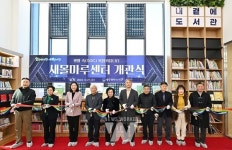 광주 서구, 생활 속 복합커뮤니티 공간 새몰마루센터 개관