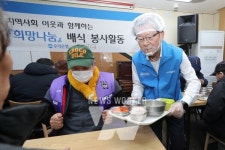 조병규 우리은행장, 종무식 대신 복지시설 찾아 배식 봉사