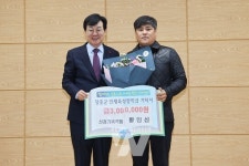 2024년 갑진년 새해 첫 인재육성장학금 기탁