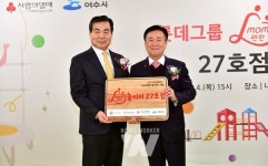 여수시 나진초 용창분교, 공공형 실내놀이터로 재탄생