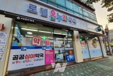 목포시, 1년 365일 쉬지 않는 공공 심야 약국 운영
