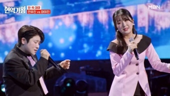 전유진-마이진의 살얼음판 '잃어버린 정' 무대, 1시간에 1만 팬이 돌려봤다