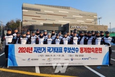 전지훈련 성지 강진군, 동계 전지훈련 본격 시작