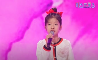 '미스 트롯3' 화제성 1위 빈예서...첫 무대 '모정', 벌써 400만 육박