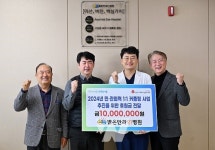 [포토]  밝은안과21병원, 광주 서구에 후원금 전달