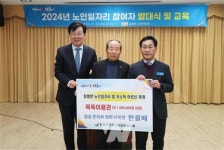 장흥군 장평면, 2024년 노인일자리 사업 발대식 개최