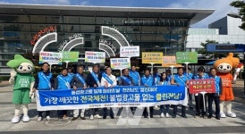 전남도, 정당현수막 등 불법광고물 일제 정비