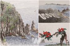 공항이 건설되는 흑산도, 박득순 미술관 특별초대전 열어