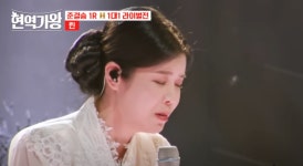 또 업그레이드된 린 트로트 창법...별사랑도 인정한 한오백년 100만 돌파