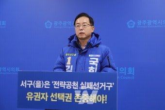 김경만, 