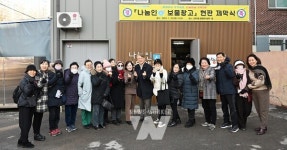 [포토] 광주 서구, 상무2동 나눔인(人) 보물창고 운영
