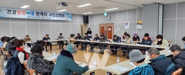 곡성군, 176개 건강팔팔마을 건강생활실천 활성화 프로그램 지원