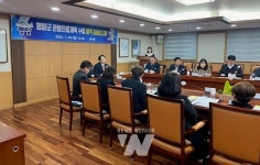 영암군, 관광진흥계획 수립 용역 최종보고회 개최