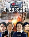 [뉴스워커_경영 레이다⑥] 한미약품, 경영권 분쟁... 가족 간 갈등 봉합돼야