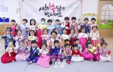 [포토] 강기정 광주광역시장, 설맞이 시청어린이집 방문