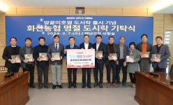 해남군, 해남산 미호쌀... 명절 도시락 출시