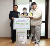 서울주택도시공사, 화재현장 뛰며 이웃 대피 도운 방화동 의인 포상