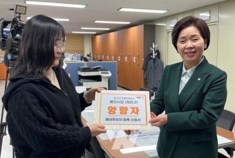 양향자 개혁신당 원내대표, '용인갑'국회의원 예비후보 등록