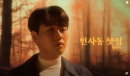 그리움 담은 황영웅 인사동 찻집, 콘서트 기다리는 팬 관심에 200만 눈앞