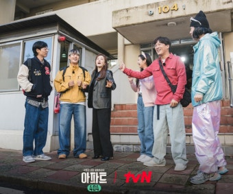 다시 만난 제니x유재석! 드디어 만난 차태현x유재석... 실화 다룬 추리극 아파트404 론칭 임박