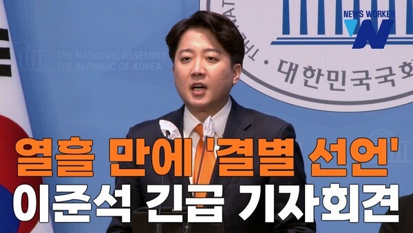 이준석, 이재명 가족 의혹 제기…대선에 비판 쏟아내며 발언 확산