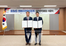 NHN페이코, 충청남도와 학교 밖 청소년 급식 지원 활성화 위한 업무협약 체결