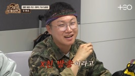빠니보틀 어머니 '미친 방송이다.' 더 독해진 지구마불세계여행2 시즌1과 비교불가!