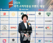 보람상조, 국가소비자중심 브랜드대상 수상